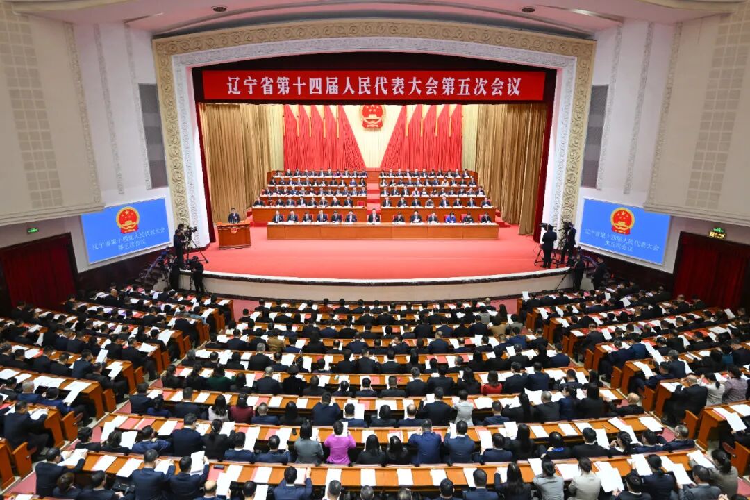 省十四届人大五次会议隆重开幕 许昆林主持大会 王新伟作政府工作报告