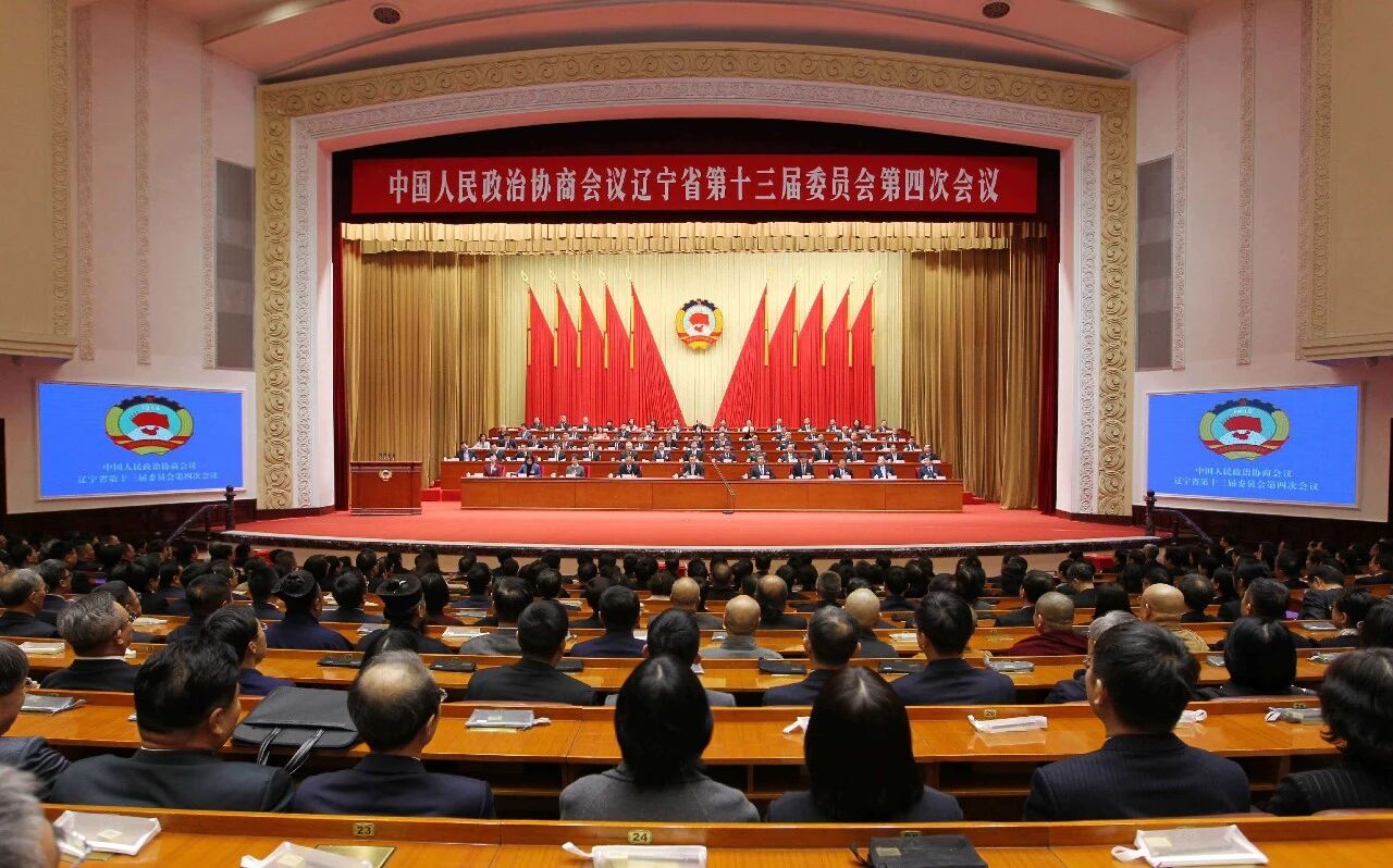 省政协十三届四次会议胜利闭幕 许昆林王新伟出席 周波主持并讲话 熊茂平出席